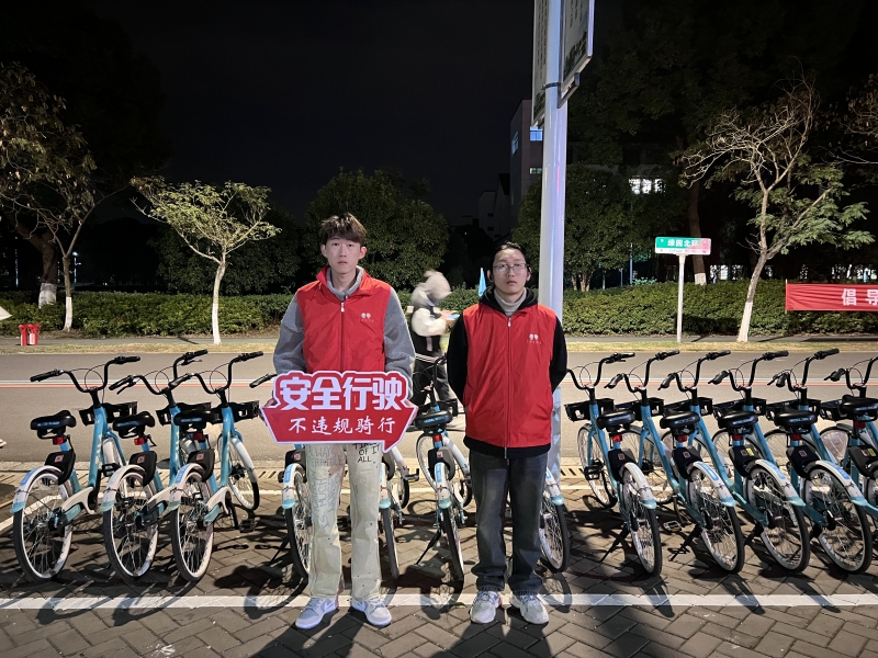 文明校园专项bbin体育行动1.jpg