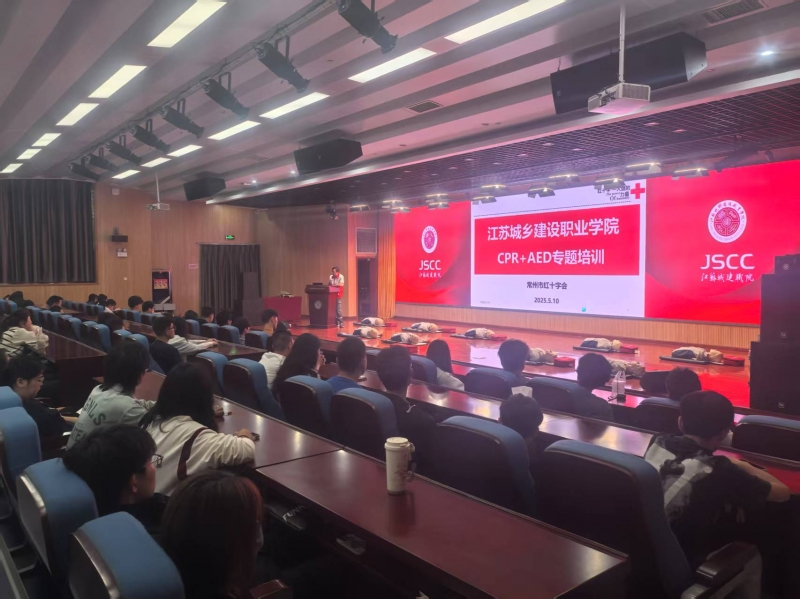 我校开展“龙城守护 ，救在身边”急救培训活动
