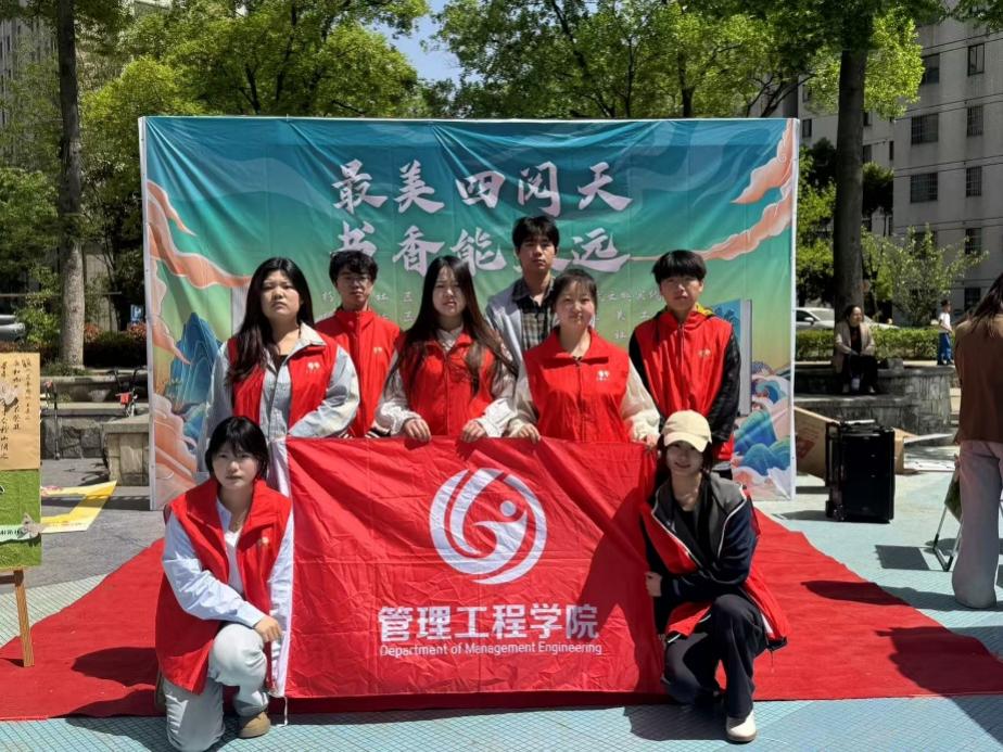 我校开展水杉路社区“以书换蔬”志愿服务活动